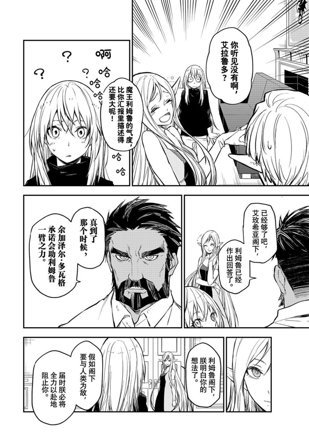 第114话