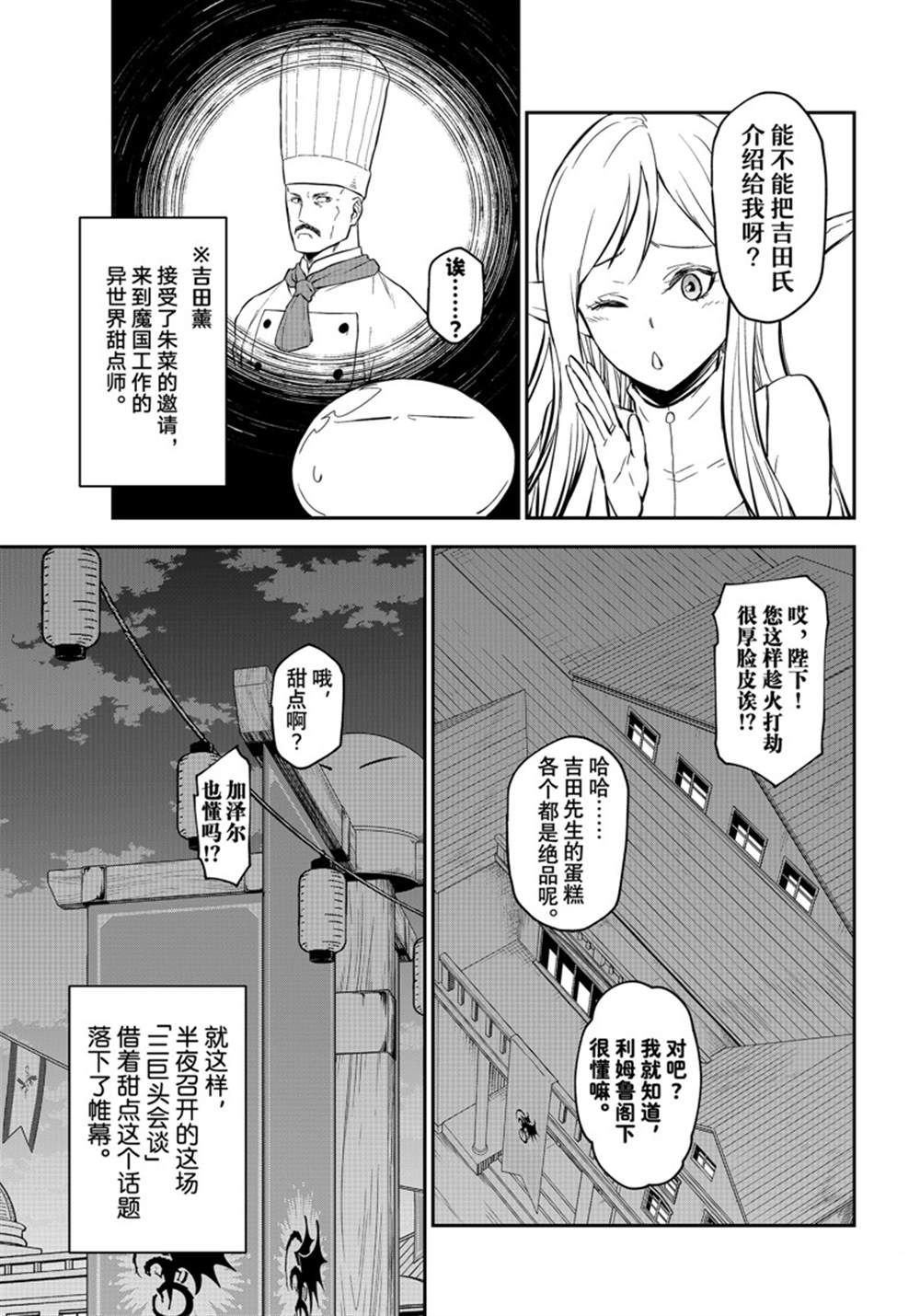 第114话