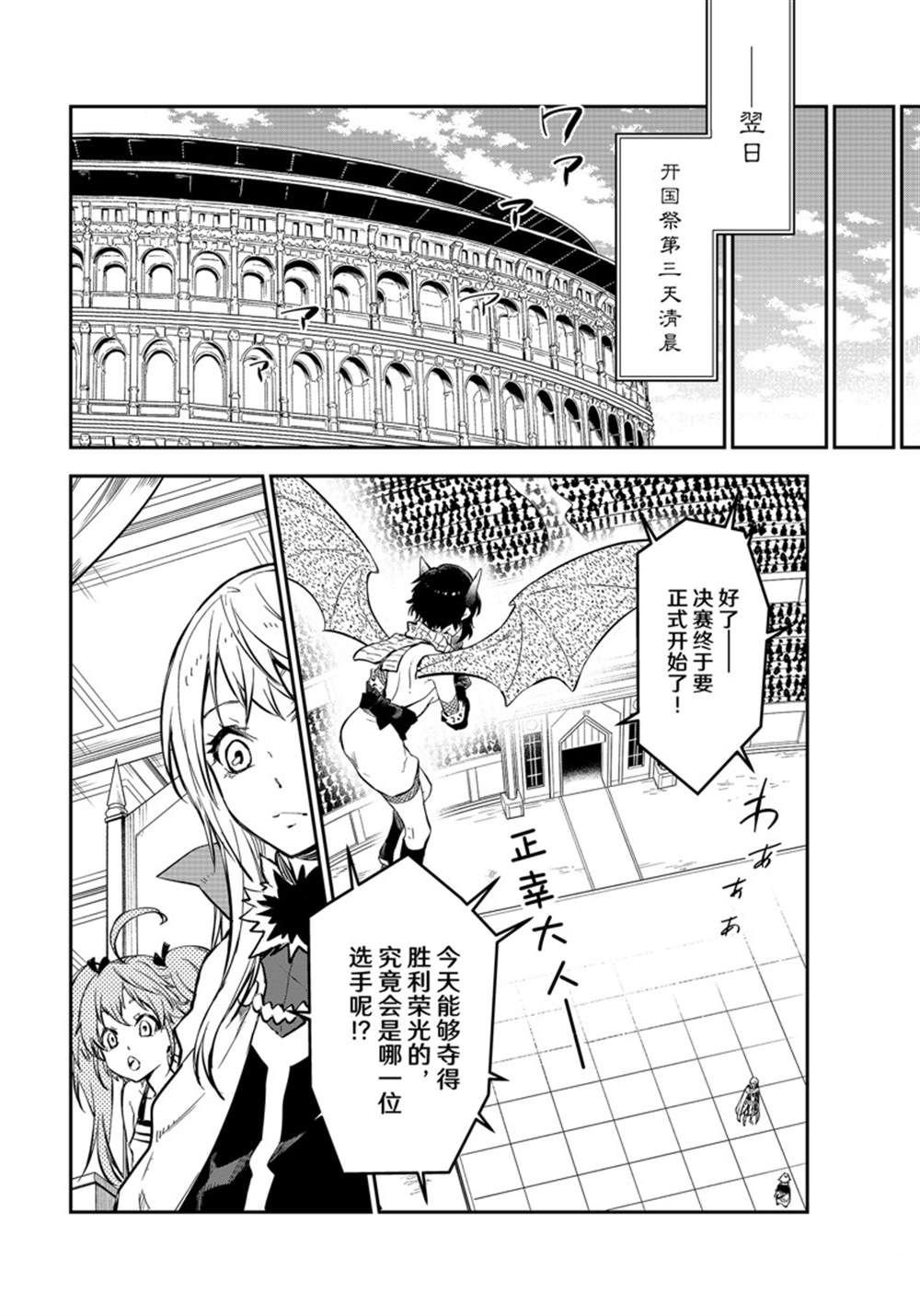 第114话