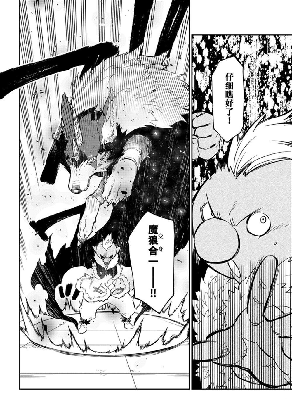 第114话