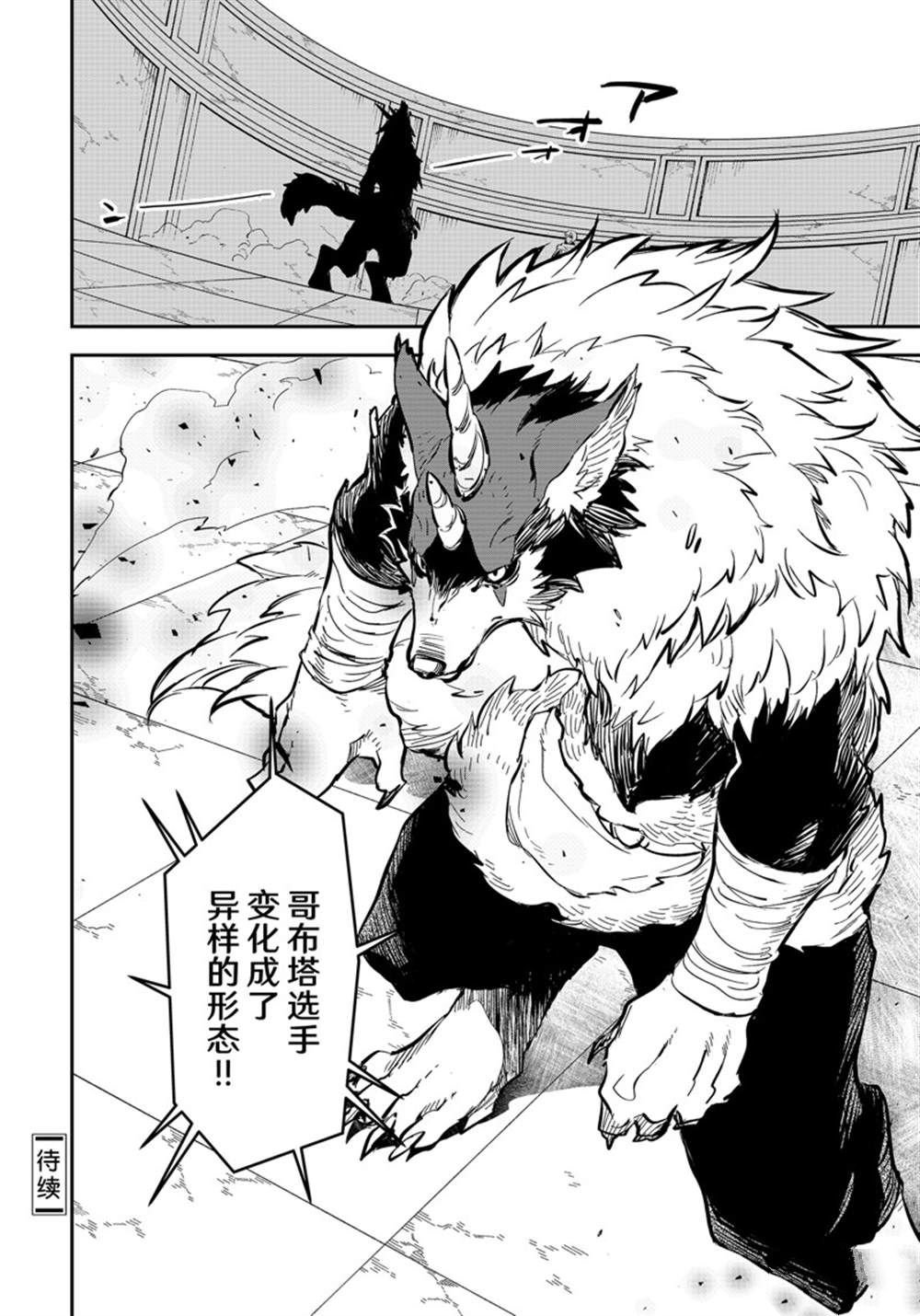 第114话
