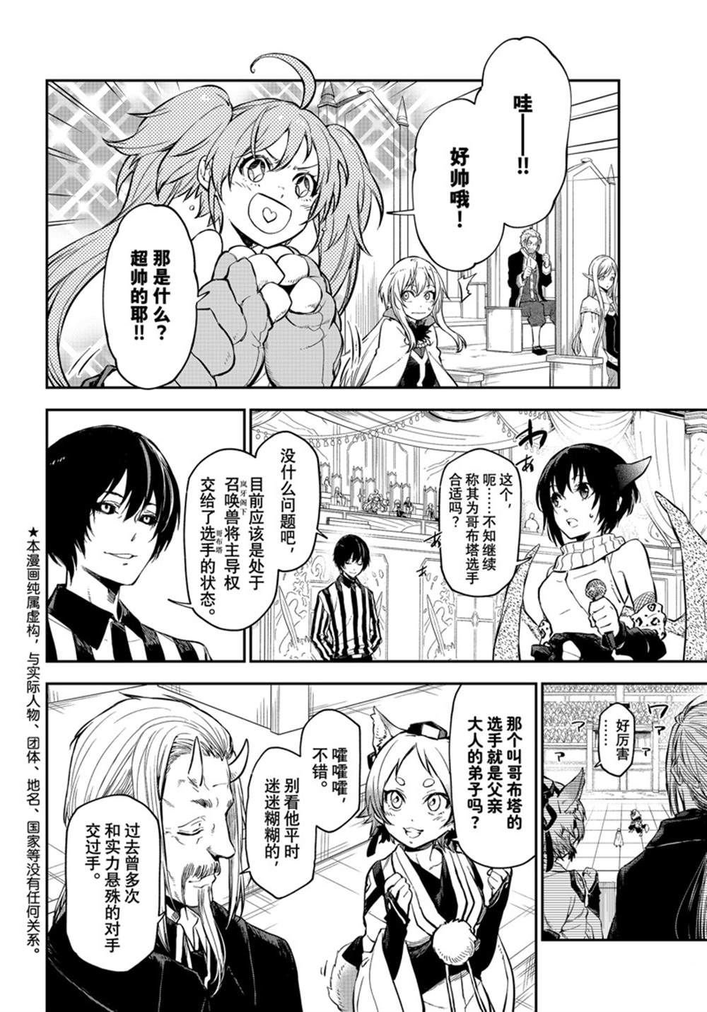 第115话
