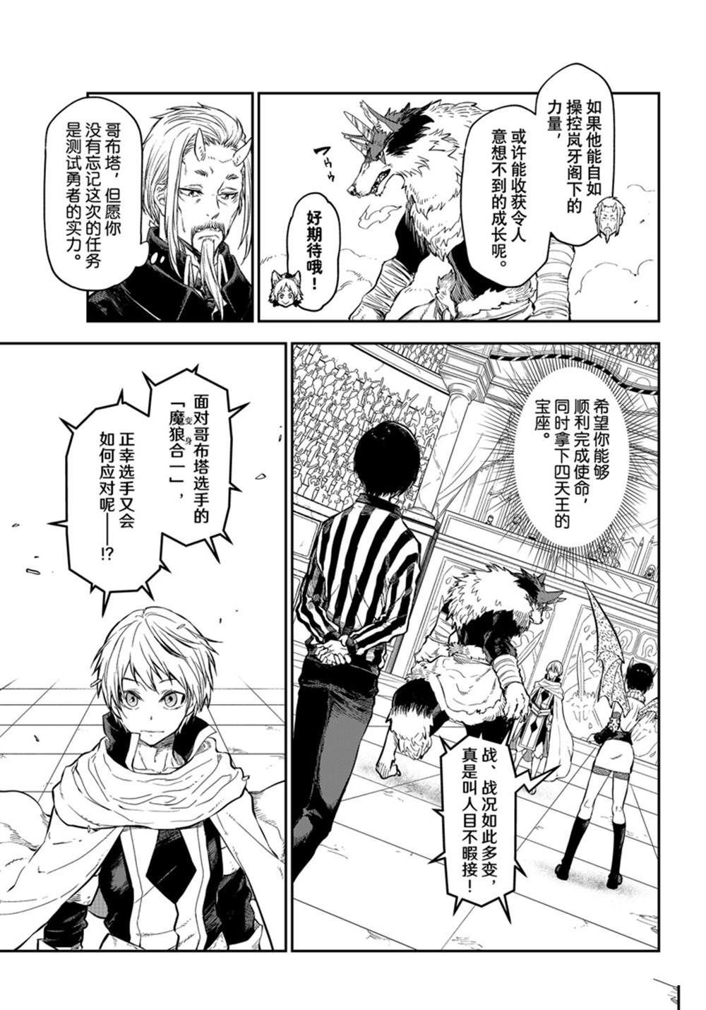 第115话