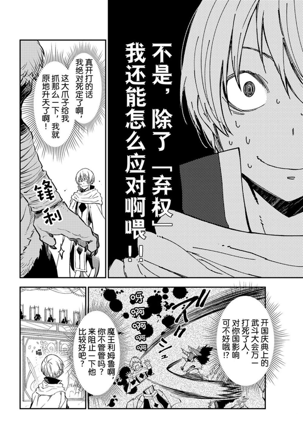 第115话