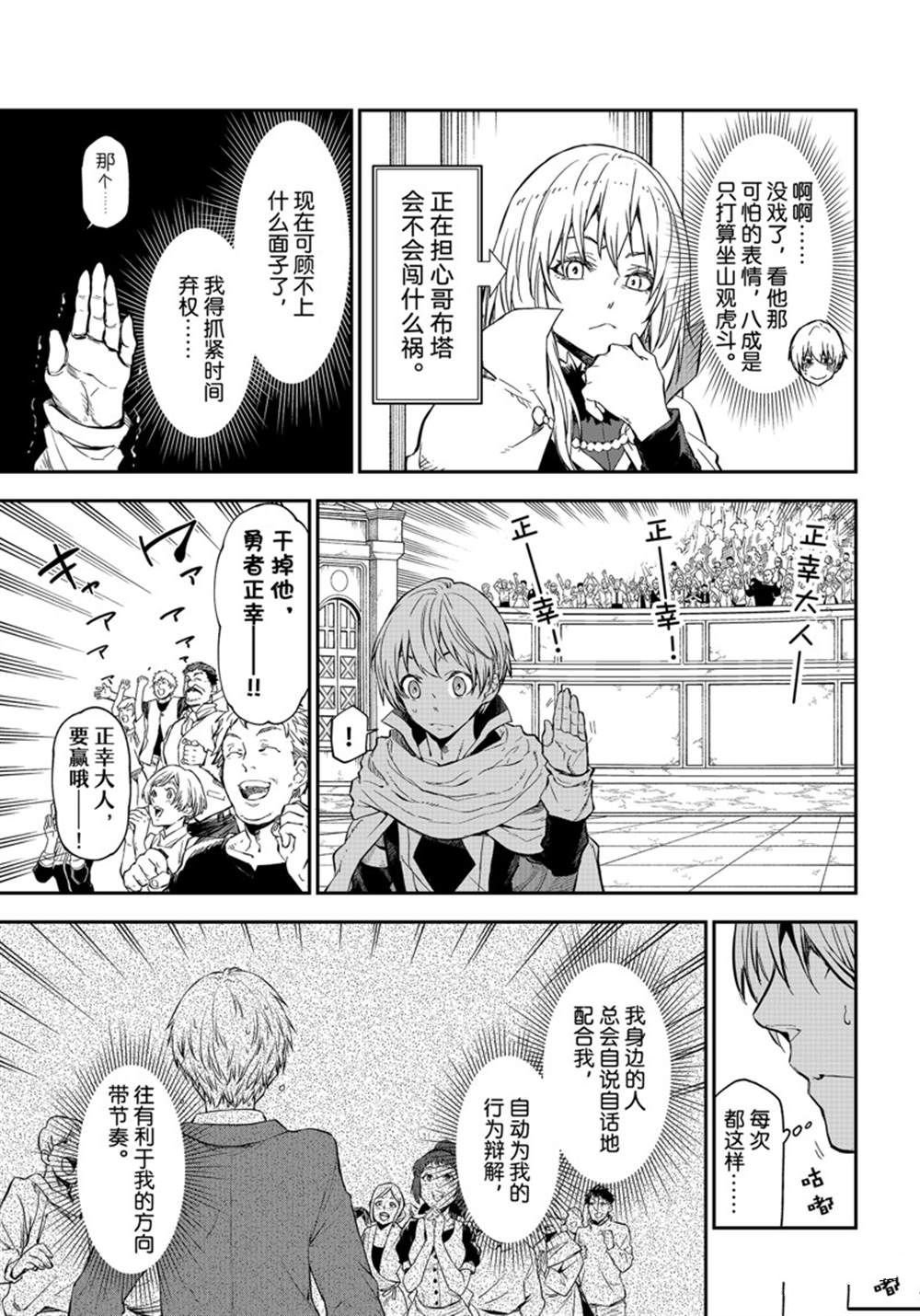第115话