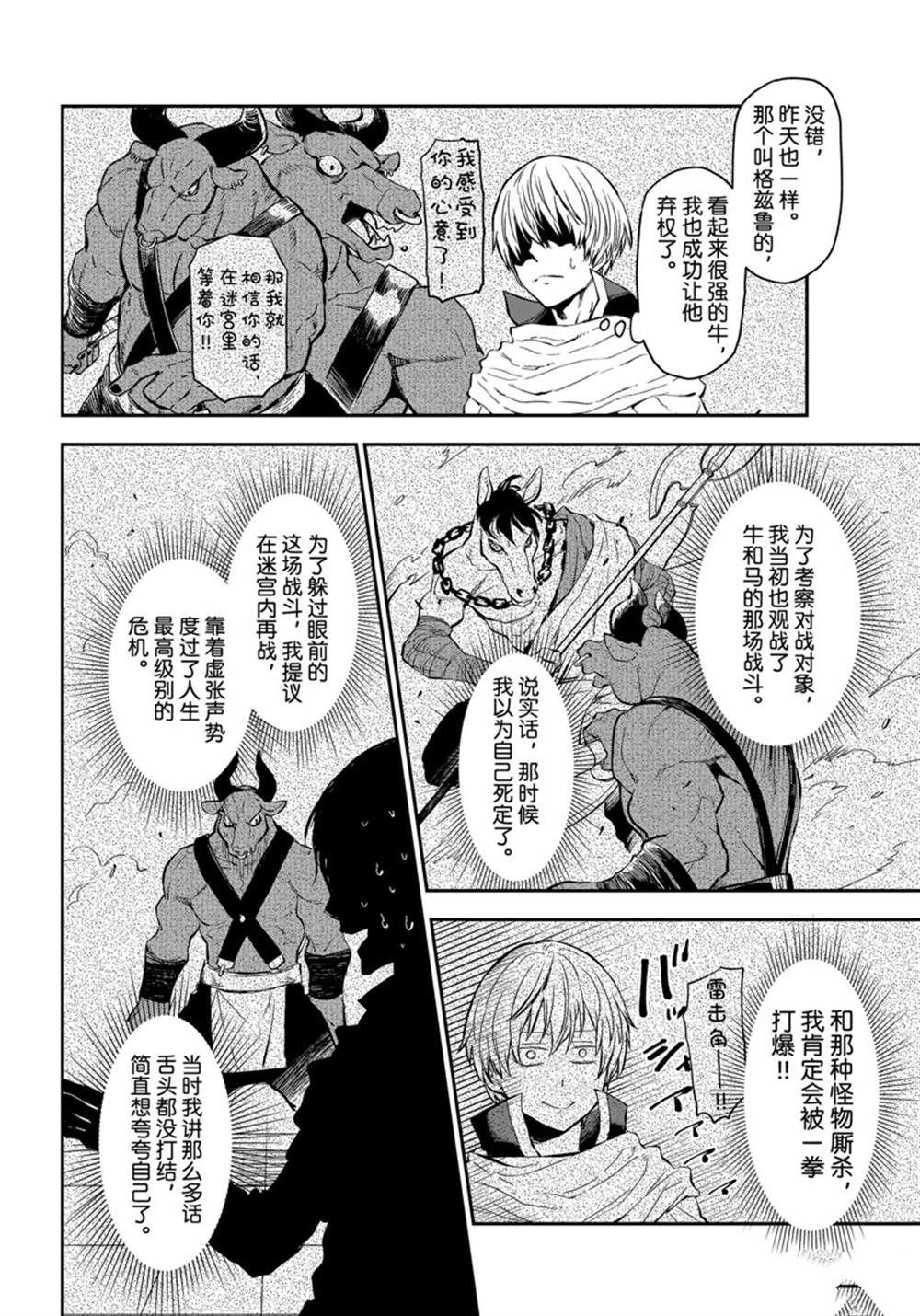 第115话