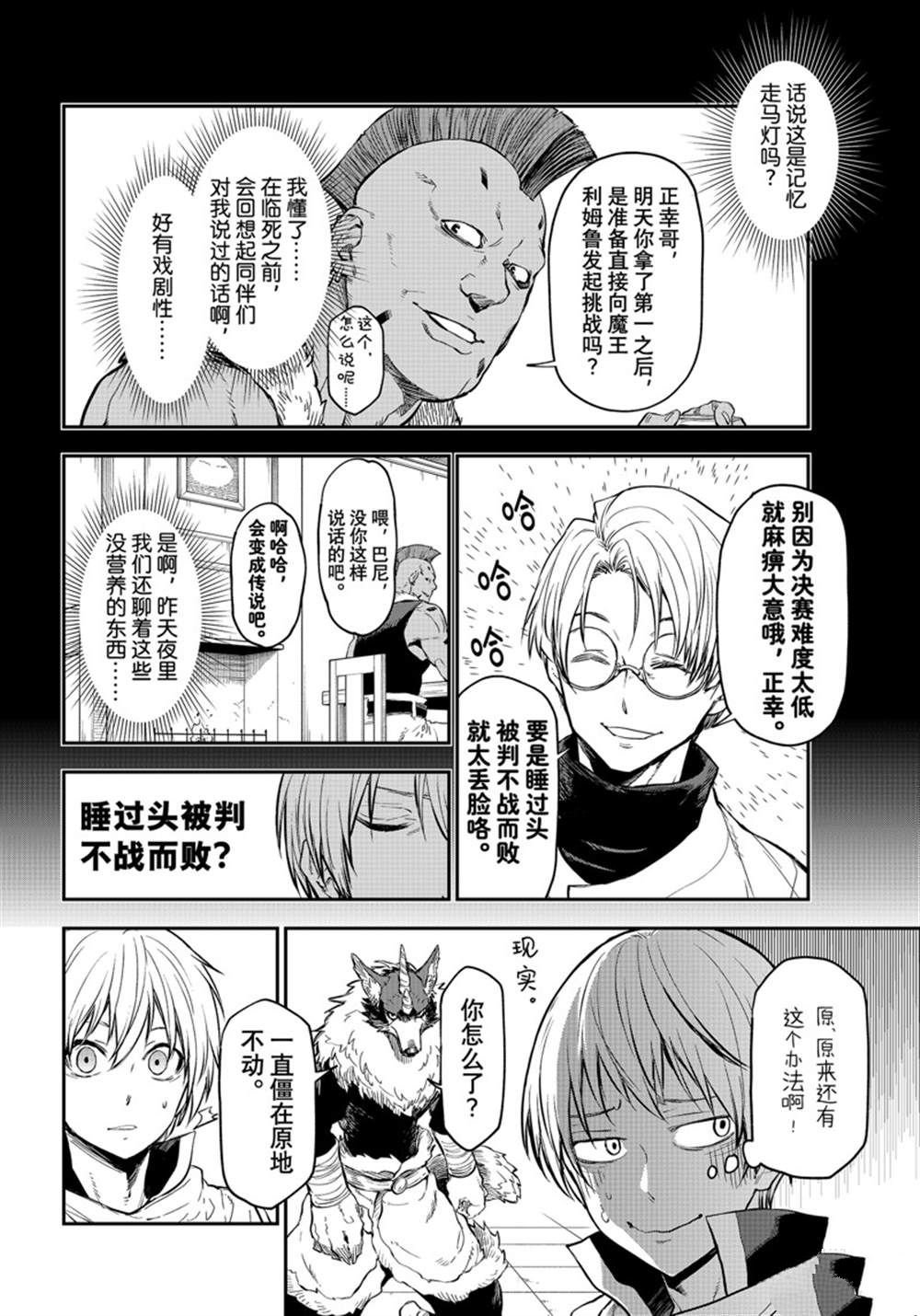 第115话