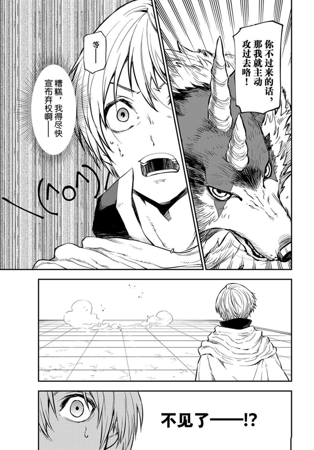 第115话