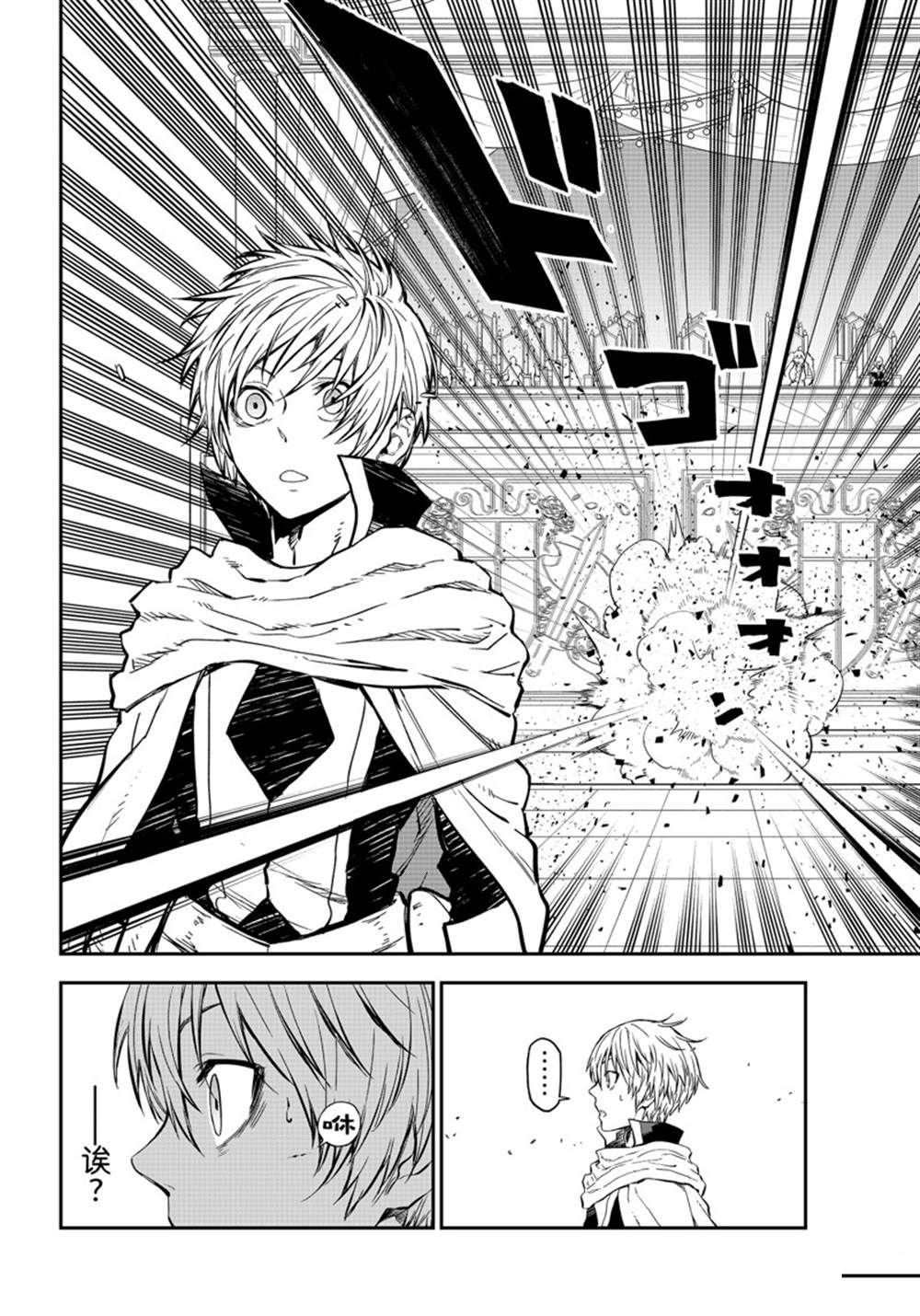 第115话