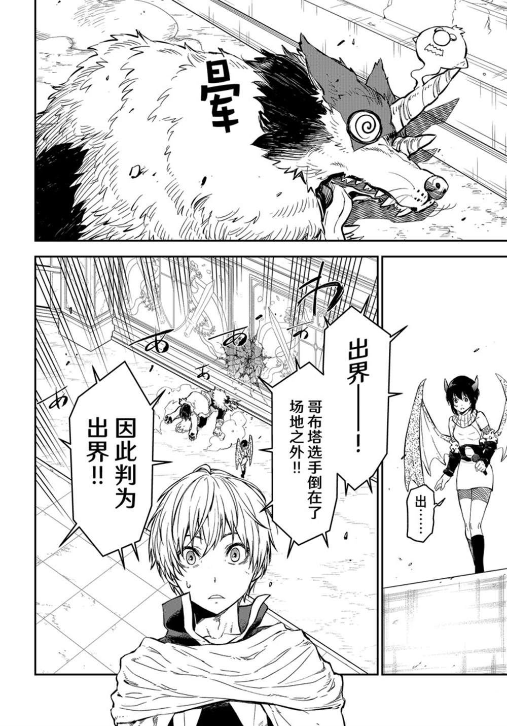 第115话