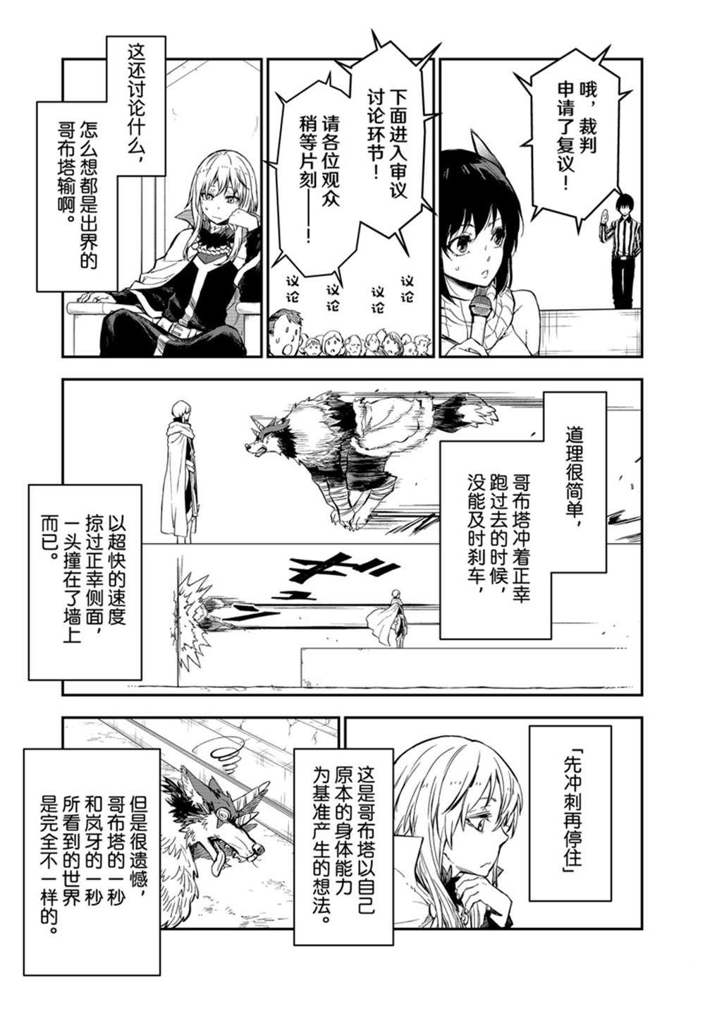 第115话