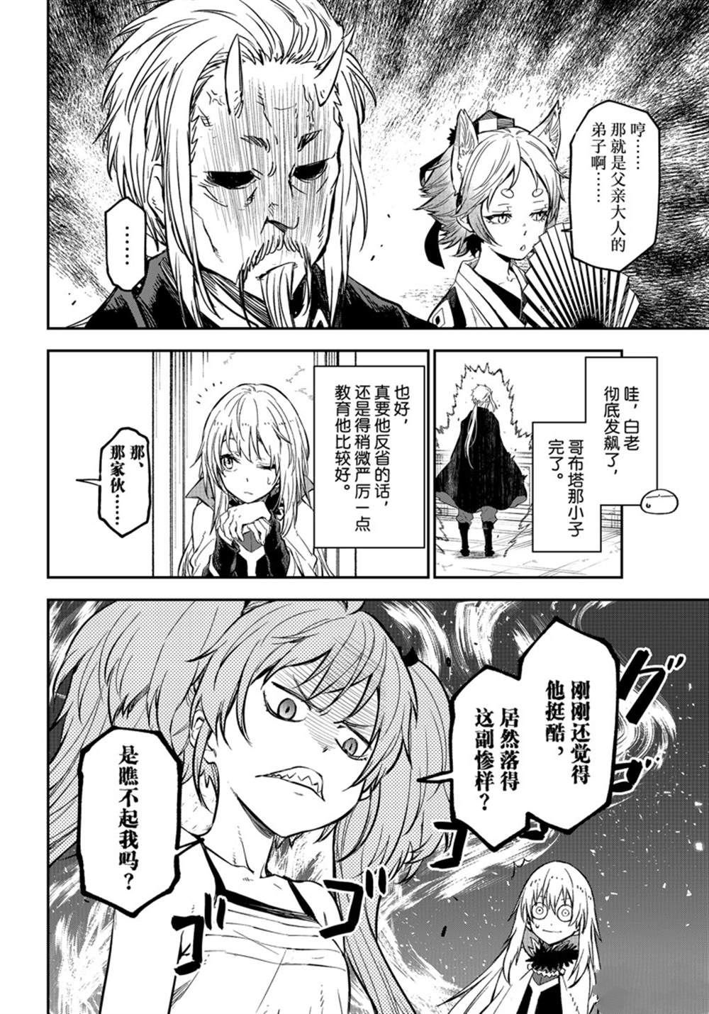 第115话