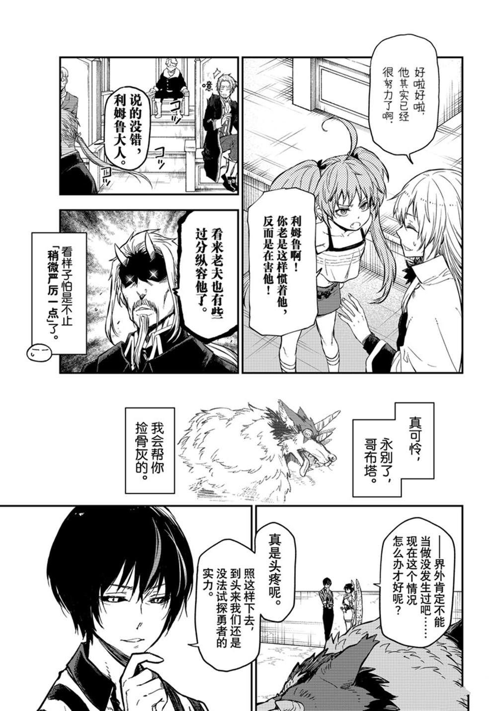 第115话