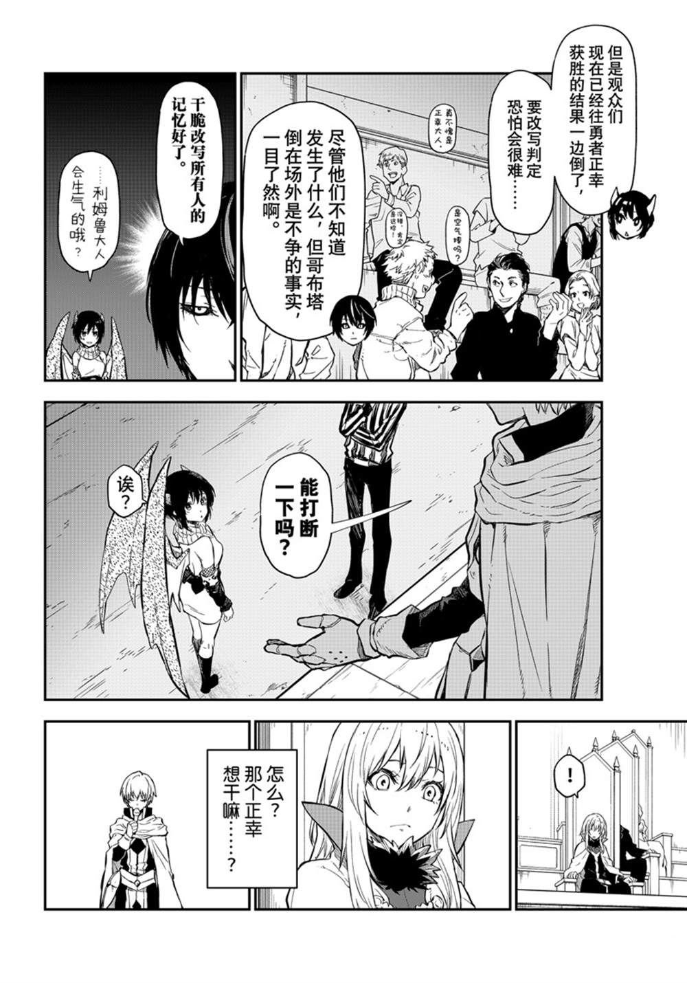 第115话