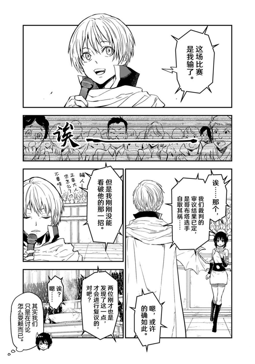 第115话
