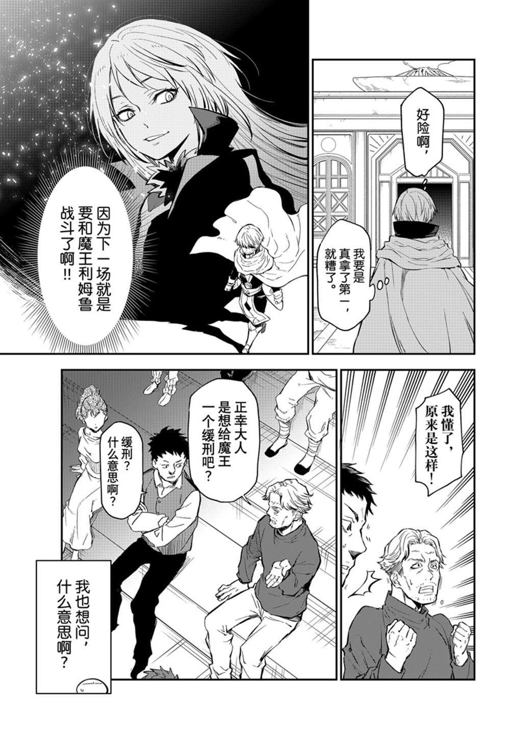 第115话