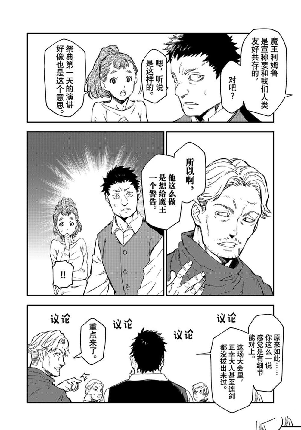 第115话
