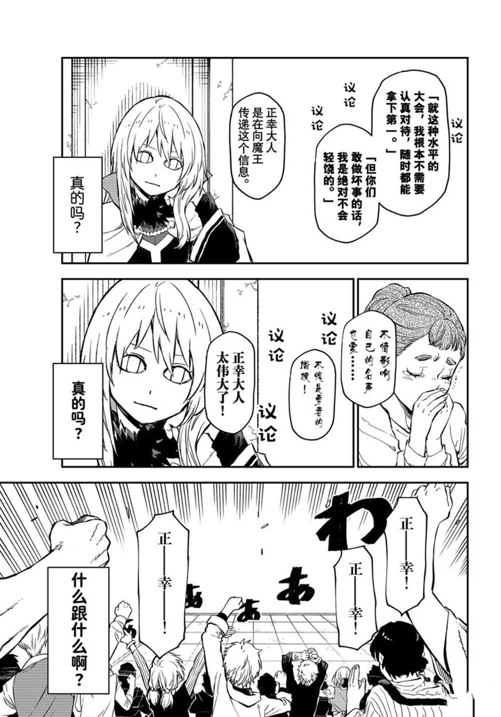 第115话