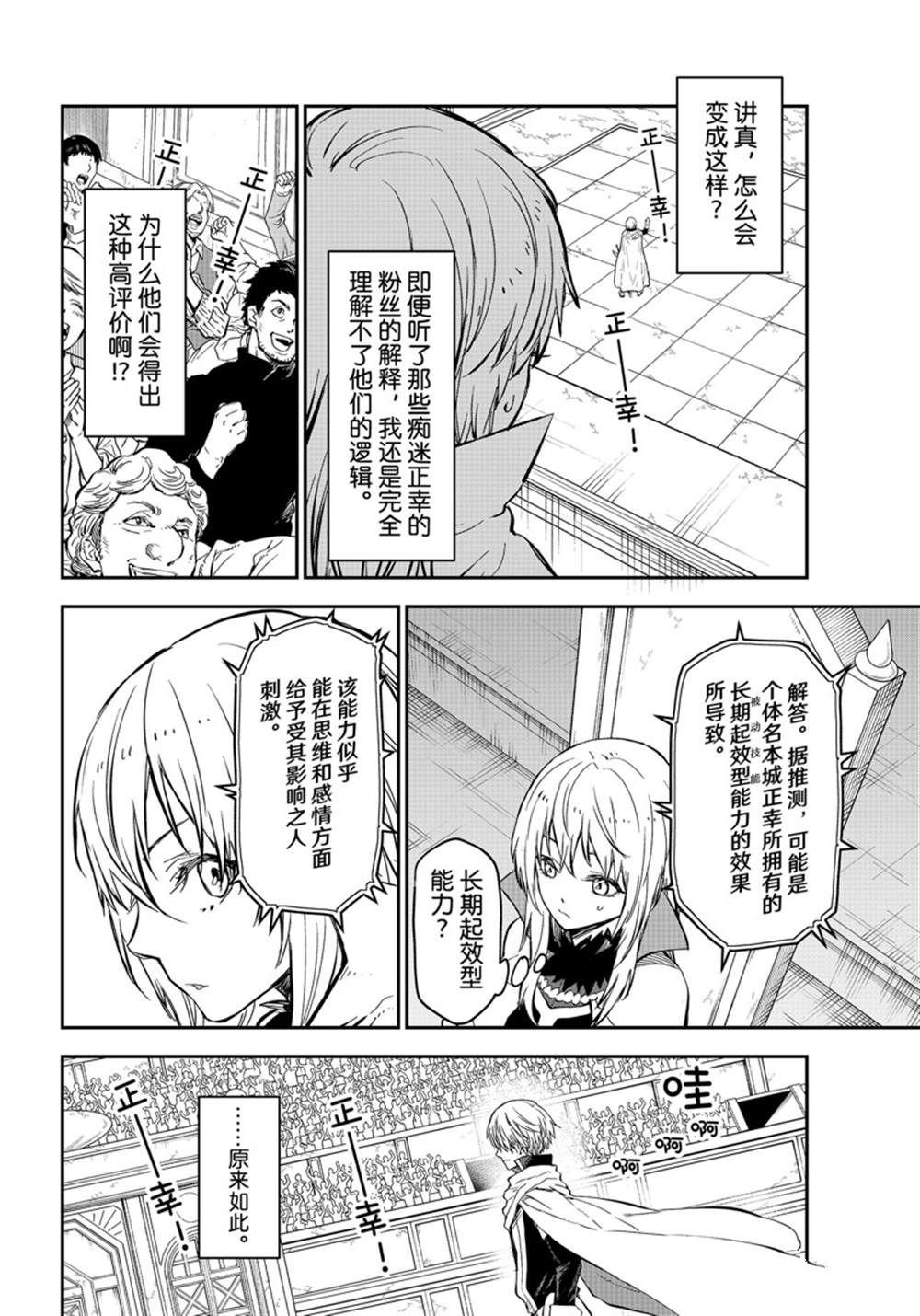 第115话