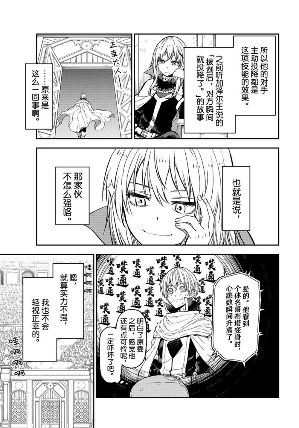 第115话