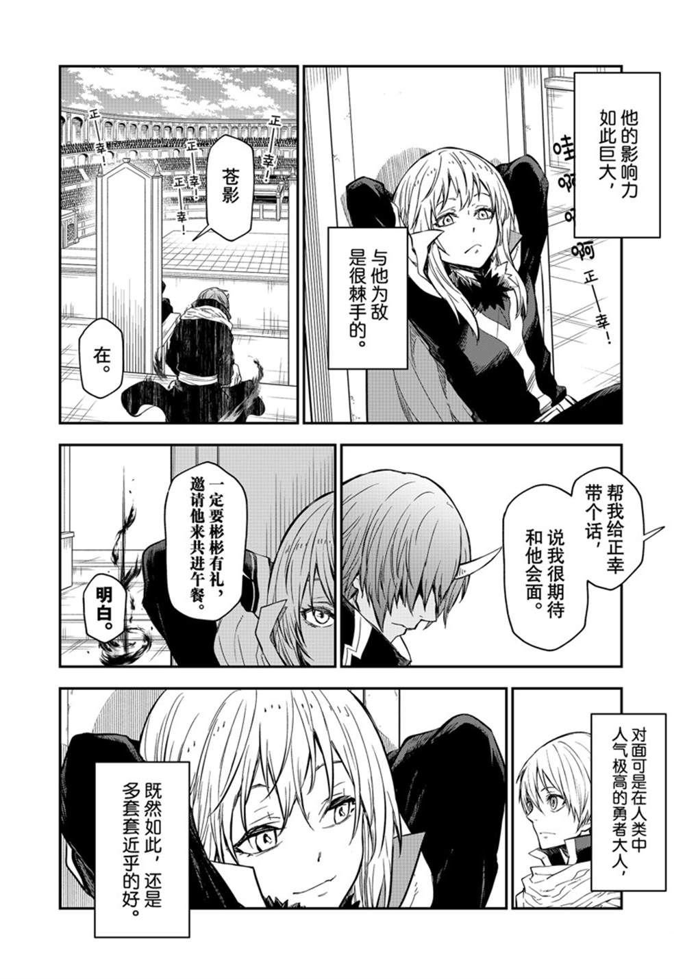 第115话