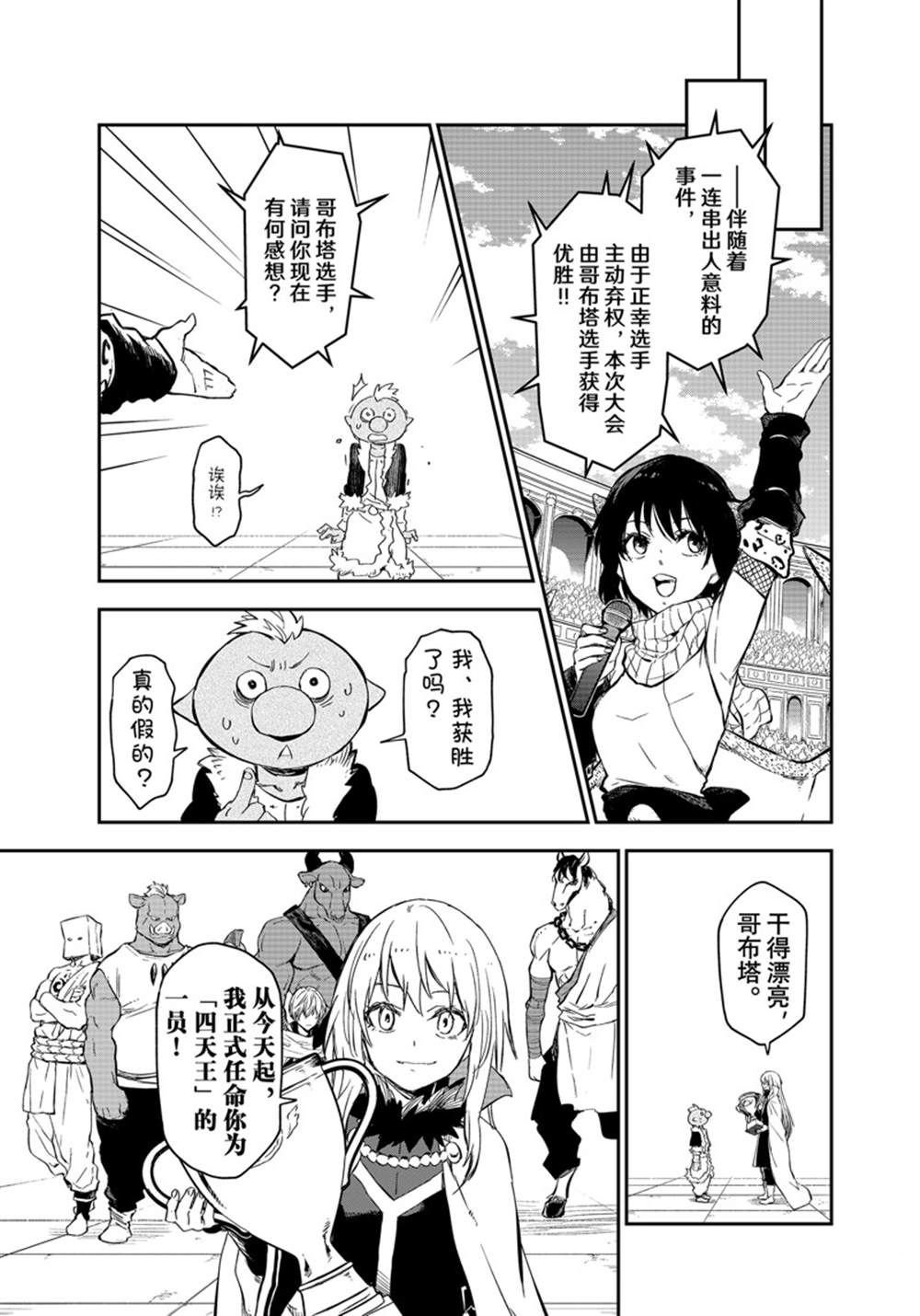 第115话