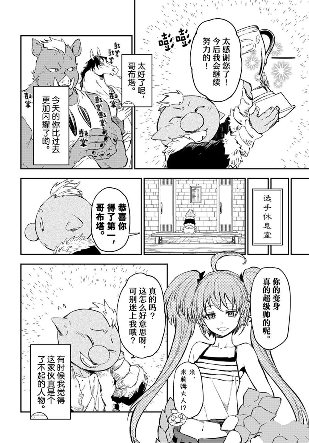 第115话