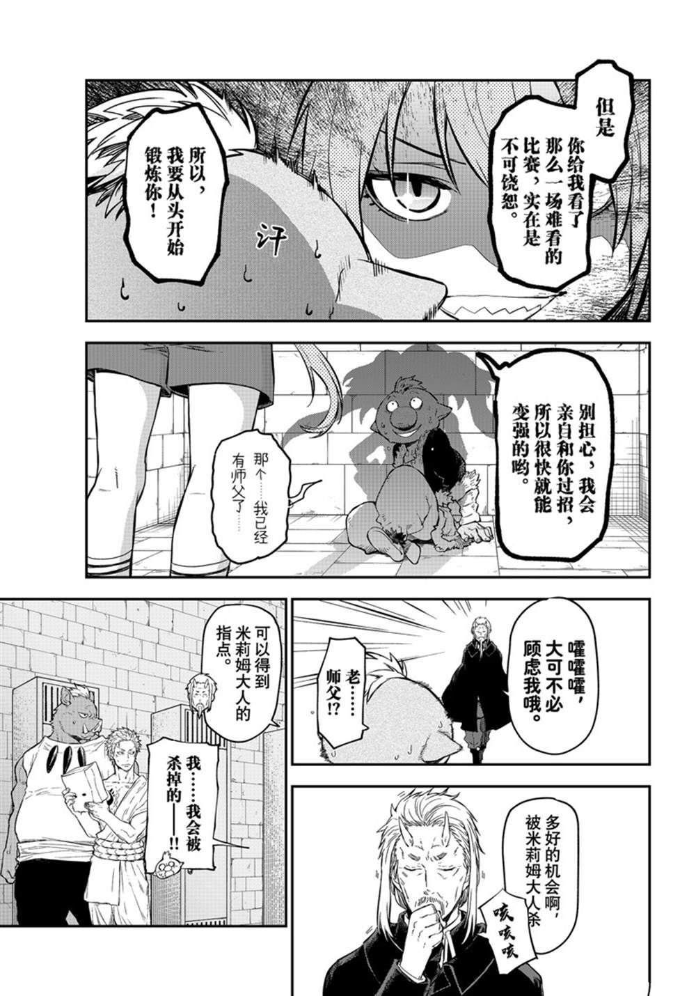 第115话
