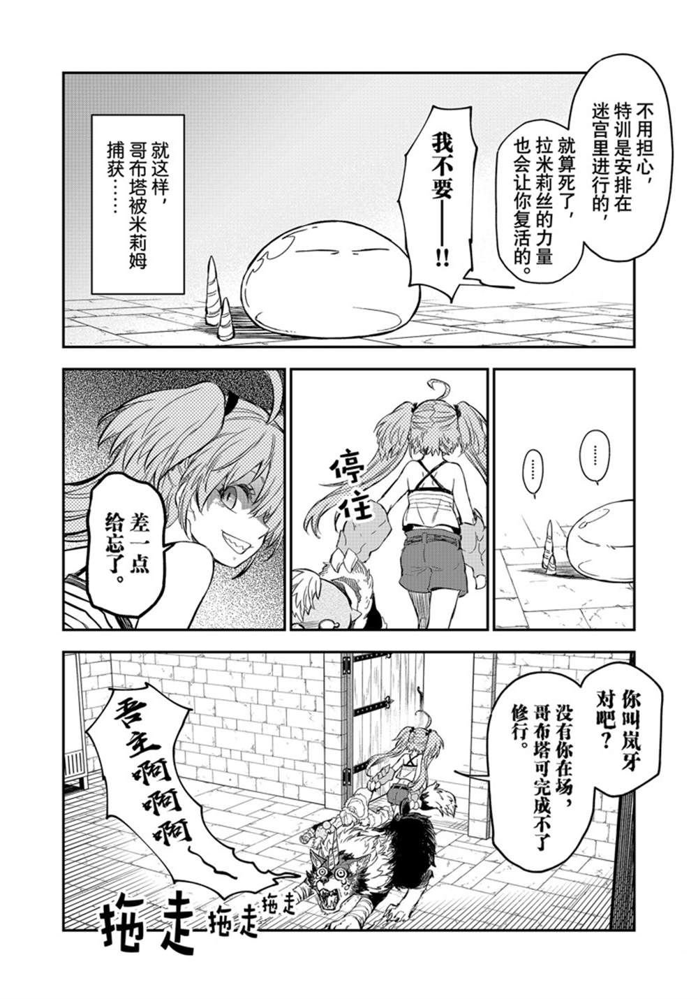 第115话