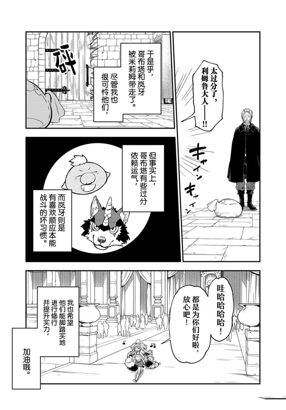 第115话