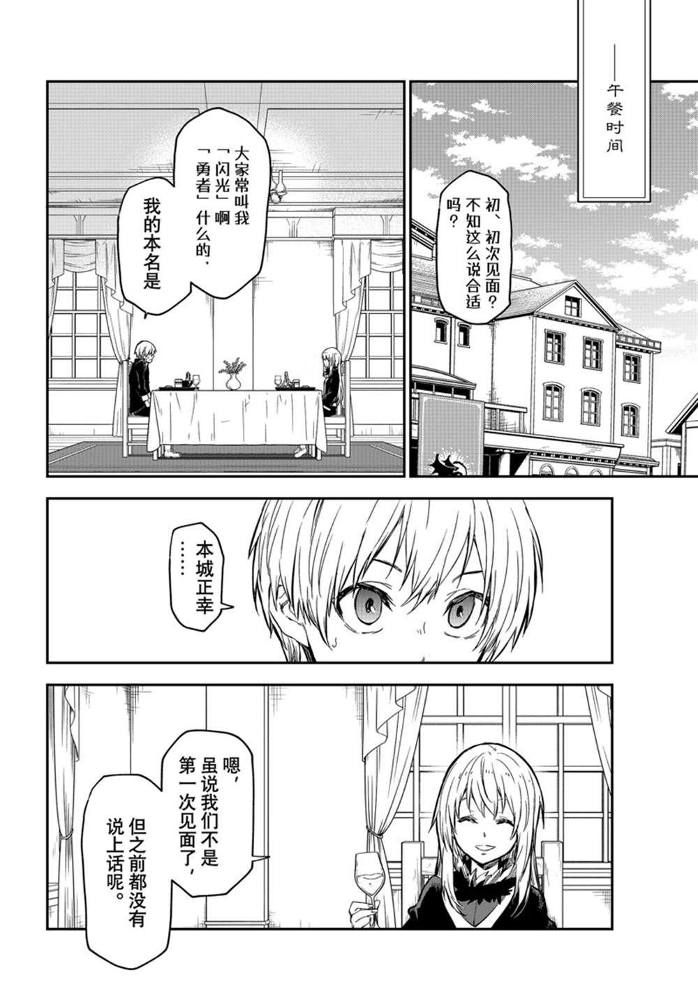 第115话