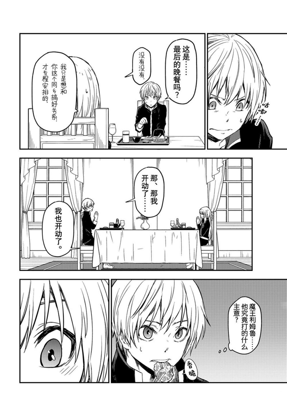 第115话