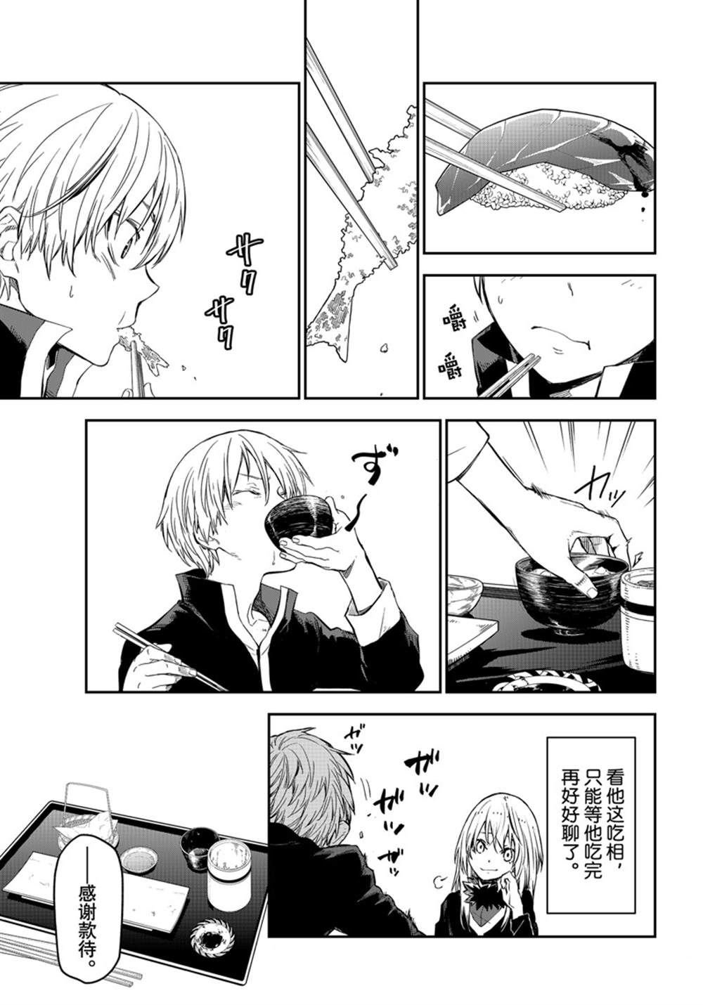 第115话
