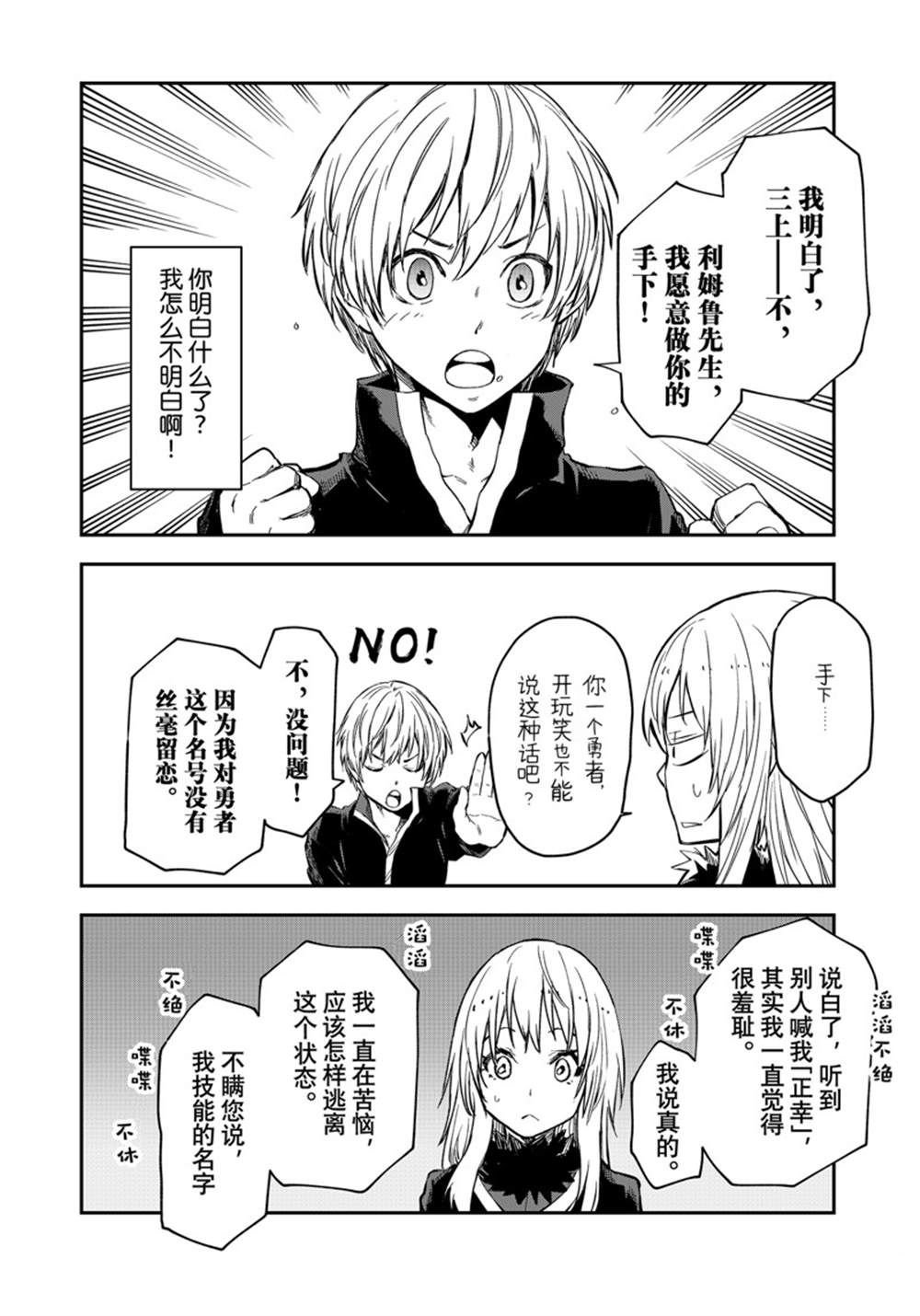 第115话
