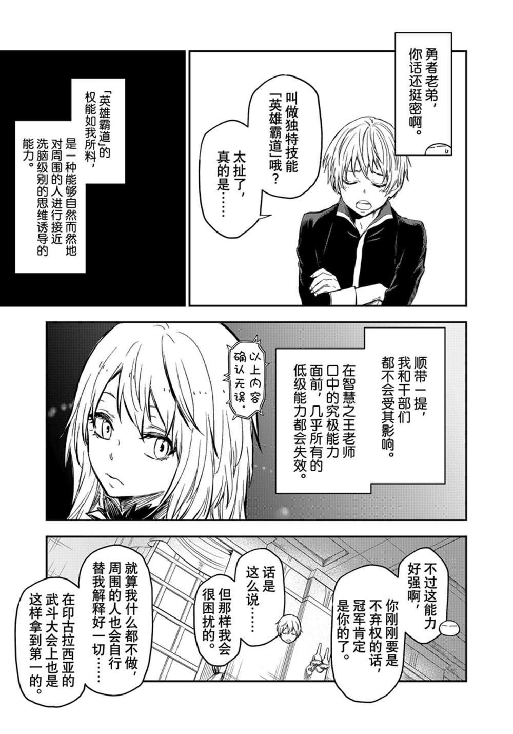 第115话