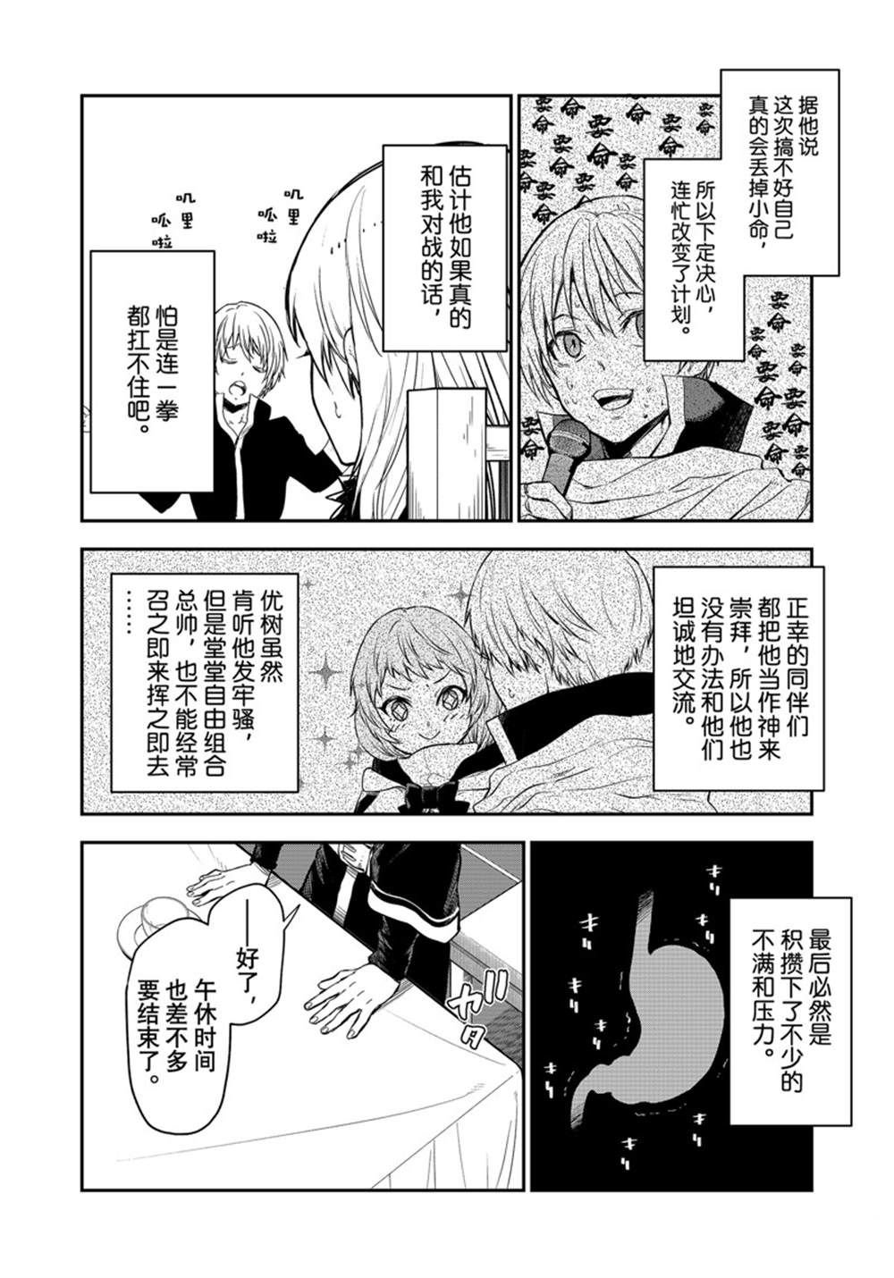 第115话