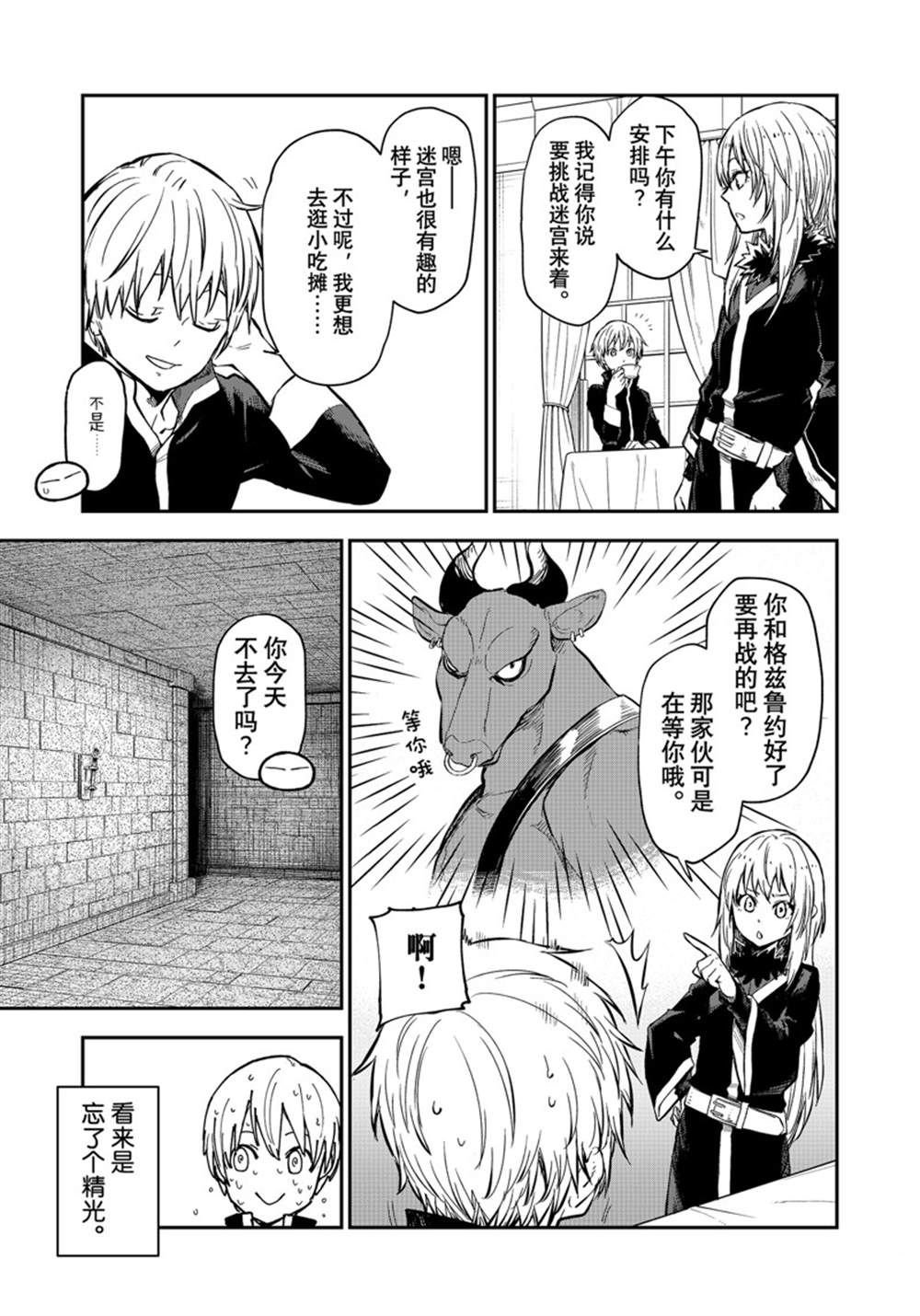 第115话