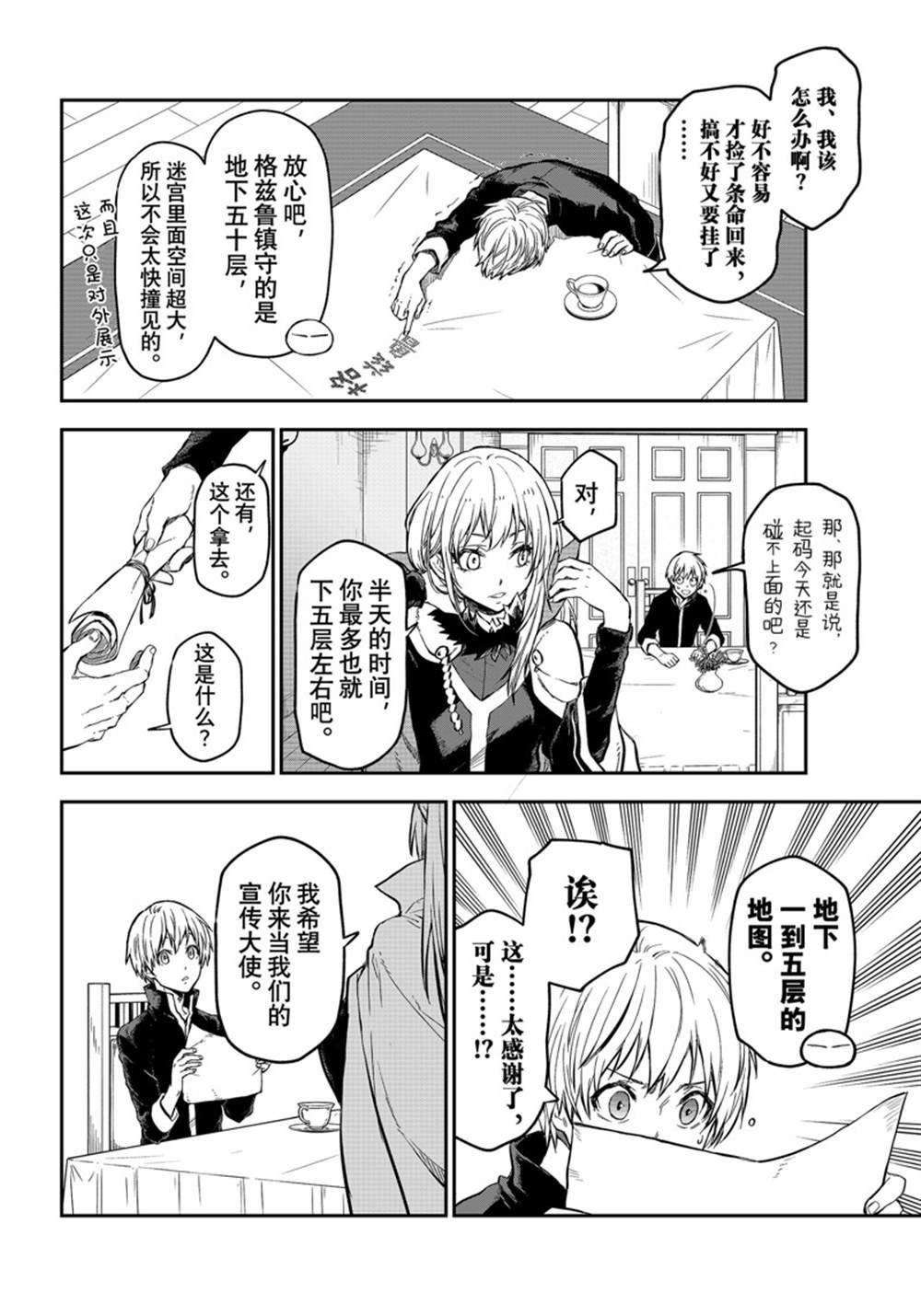 第115话