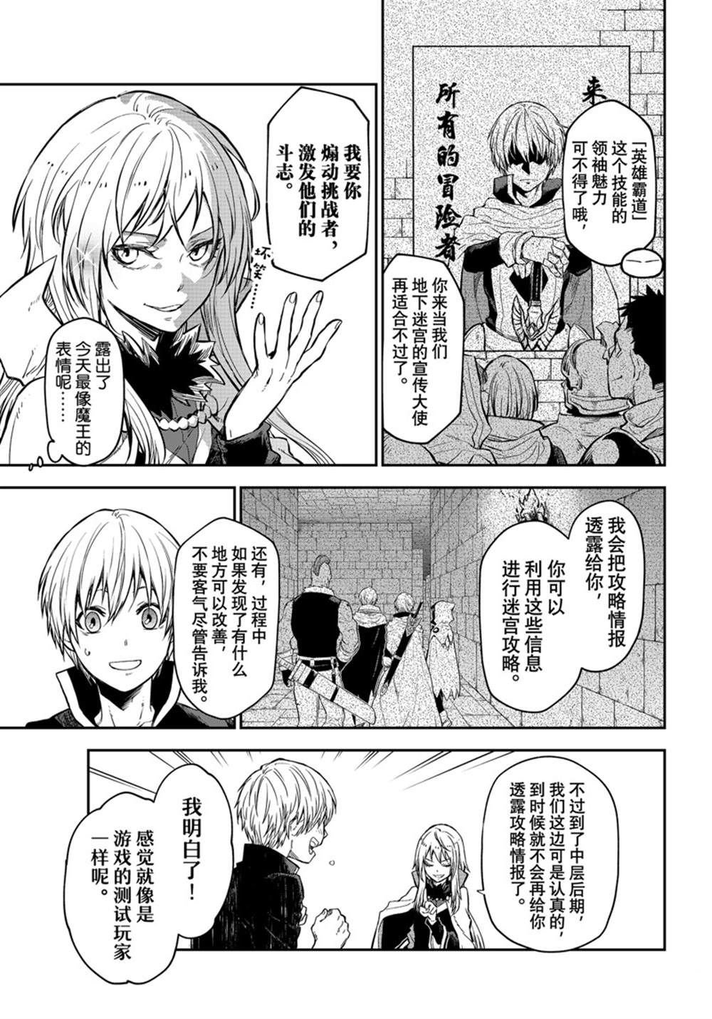 第115话