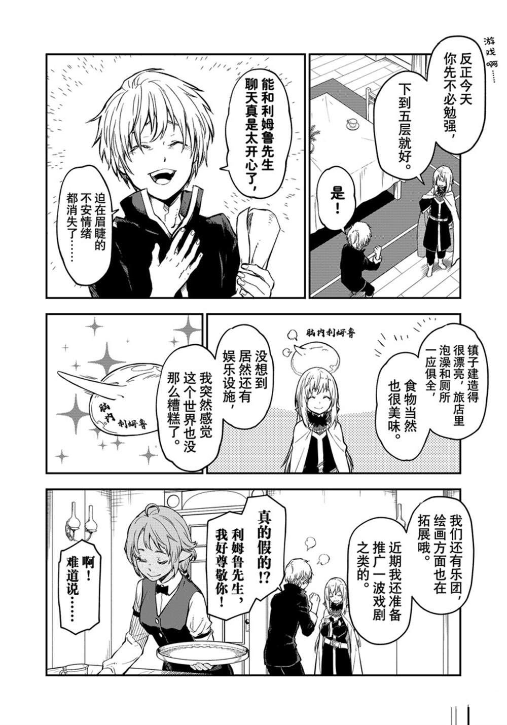 第115话