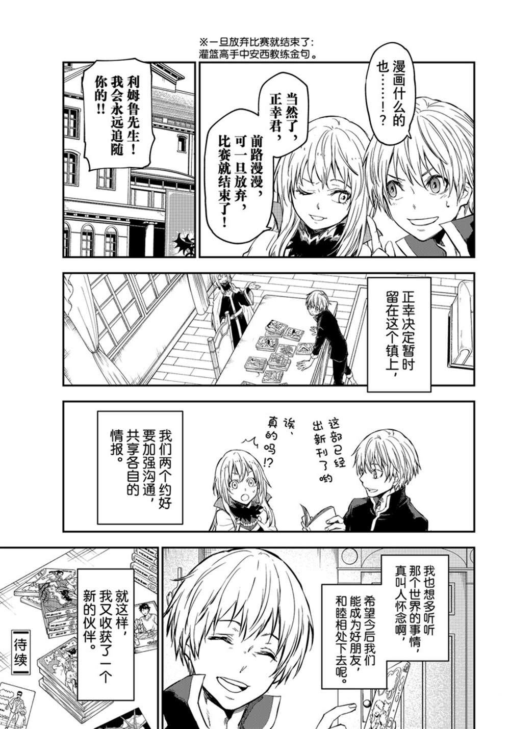 第115话