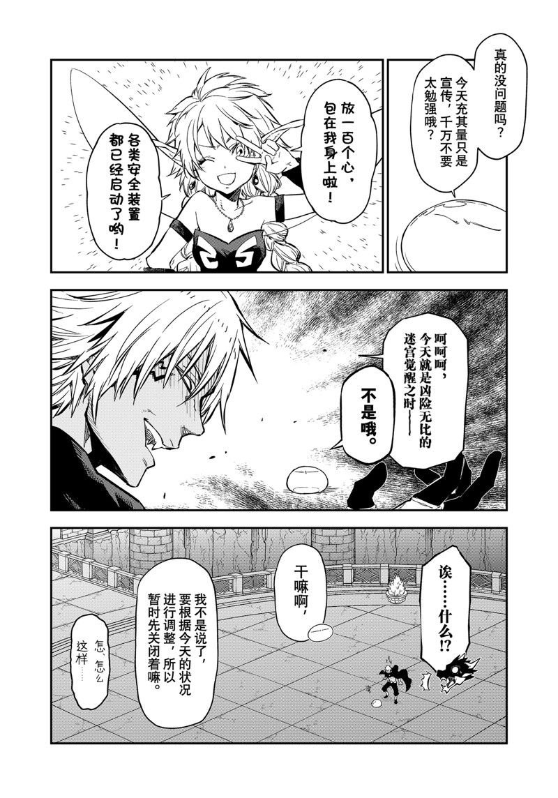 第116话