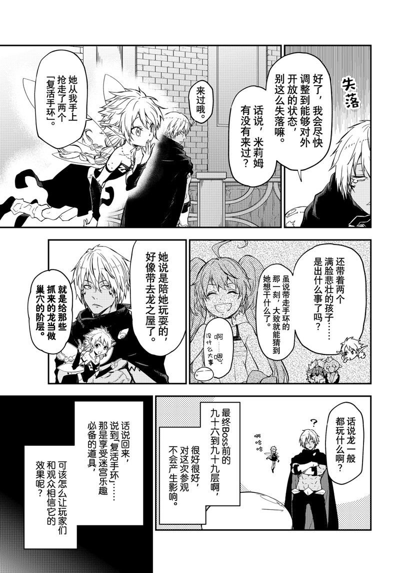 第116话