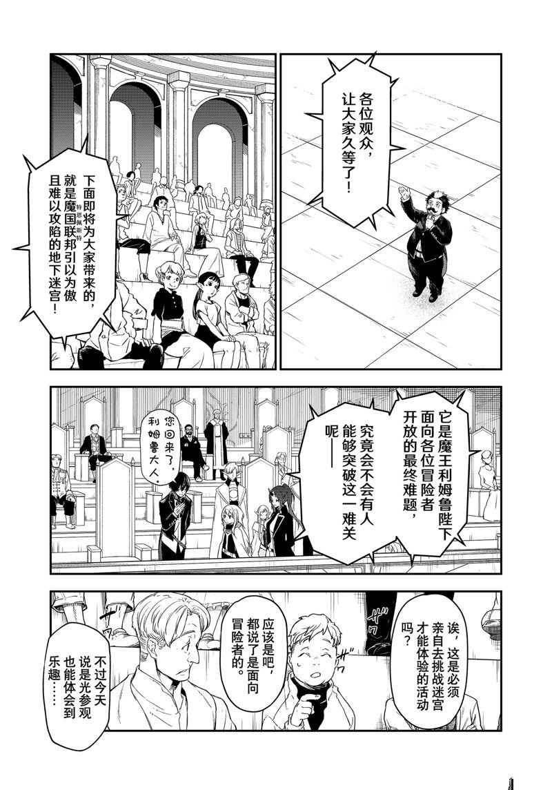 第116话