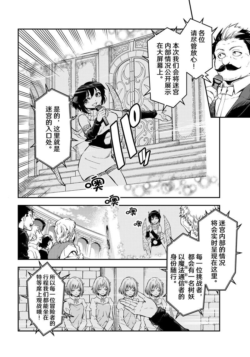第116话