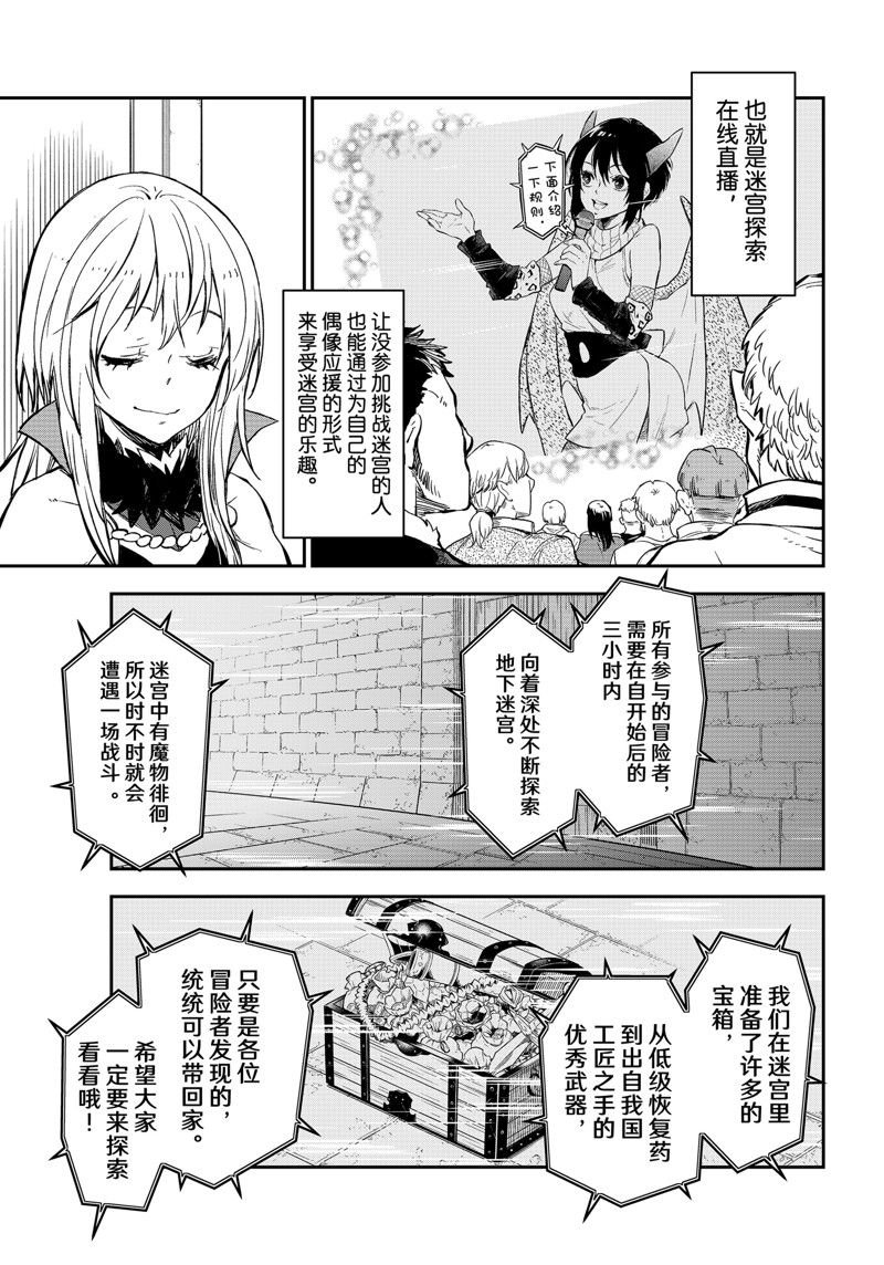 第116话