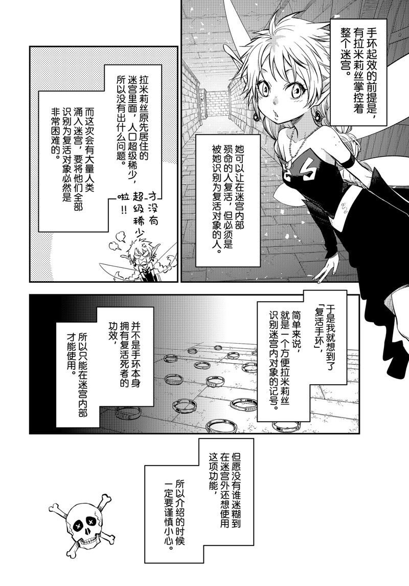 第116话