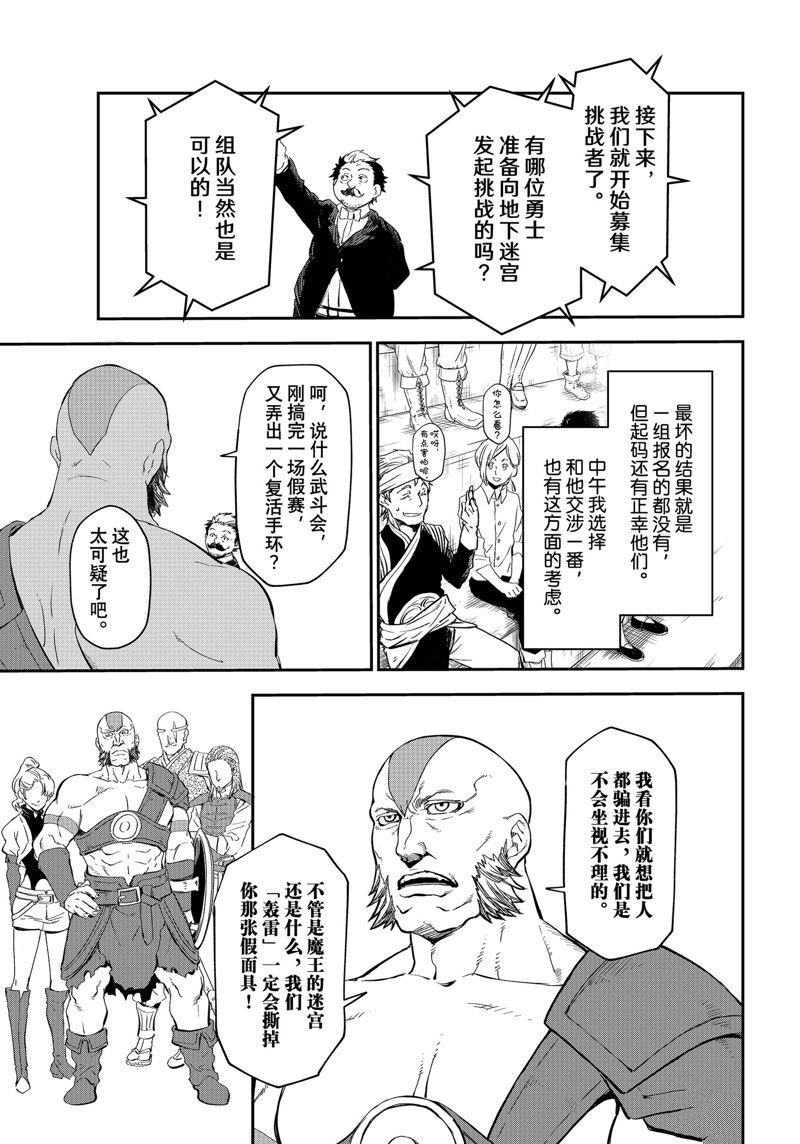 第116话