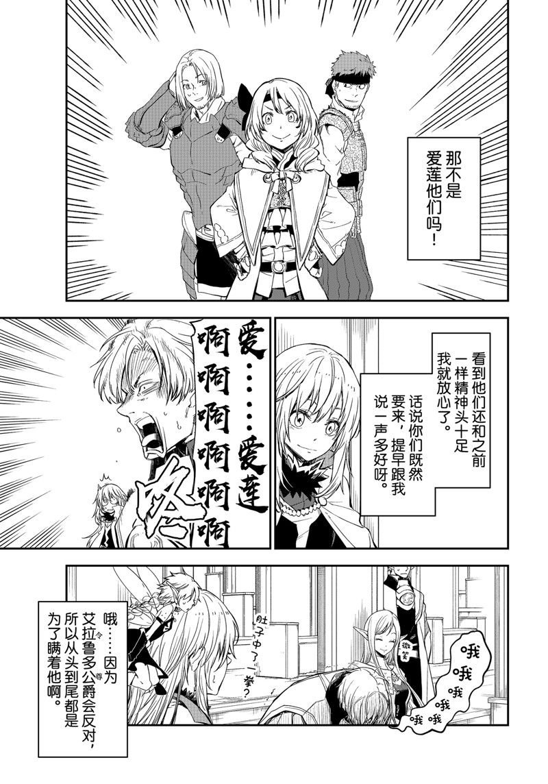 第116话