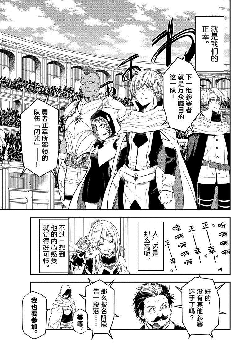 第116话
